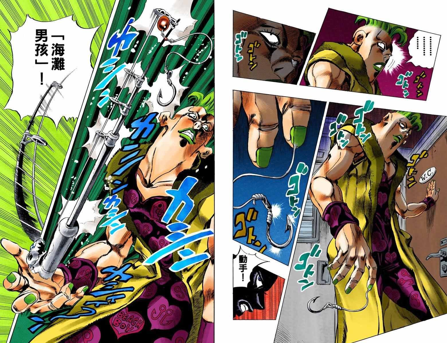第5部06卷全彩