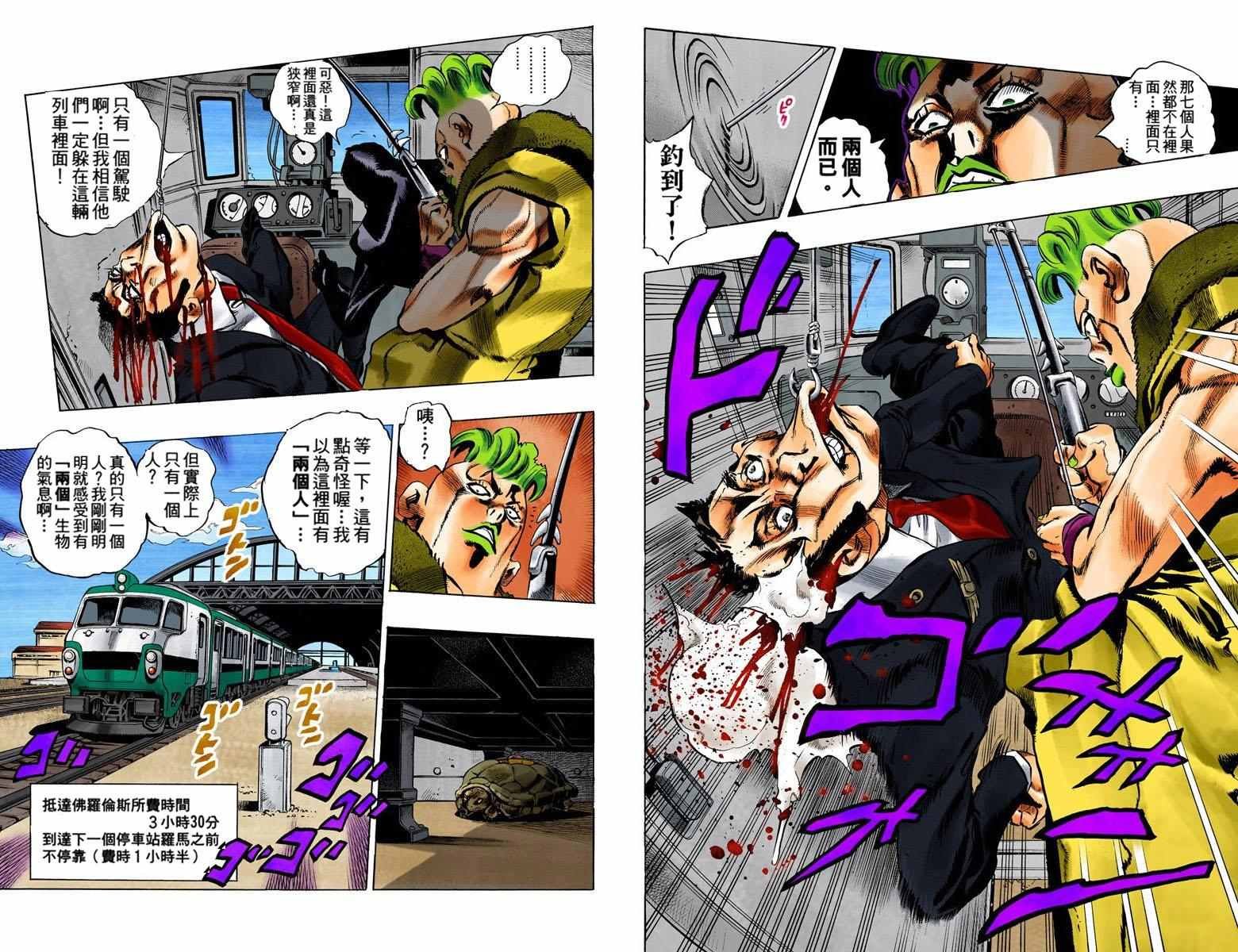 第5部06卷全彩