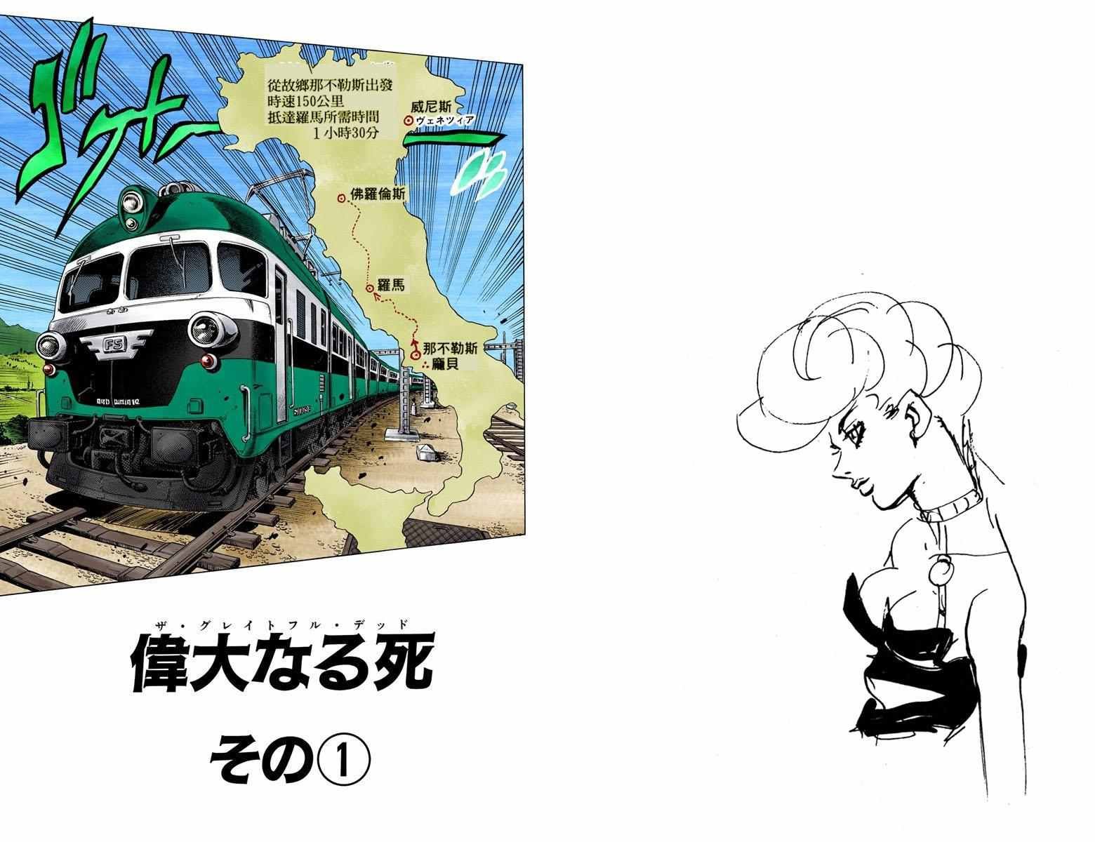 第5部06卷全彩