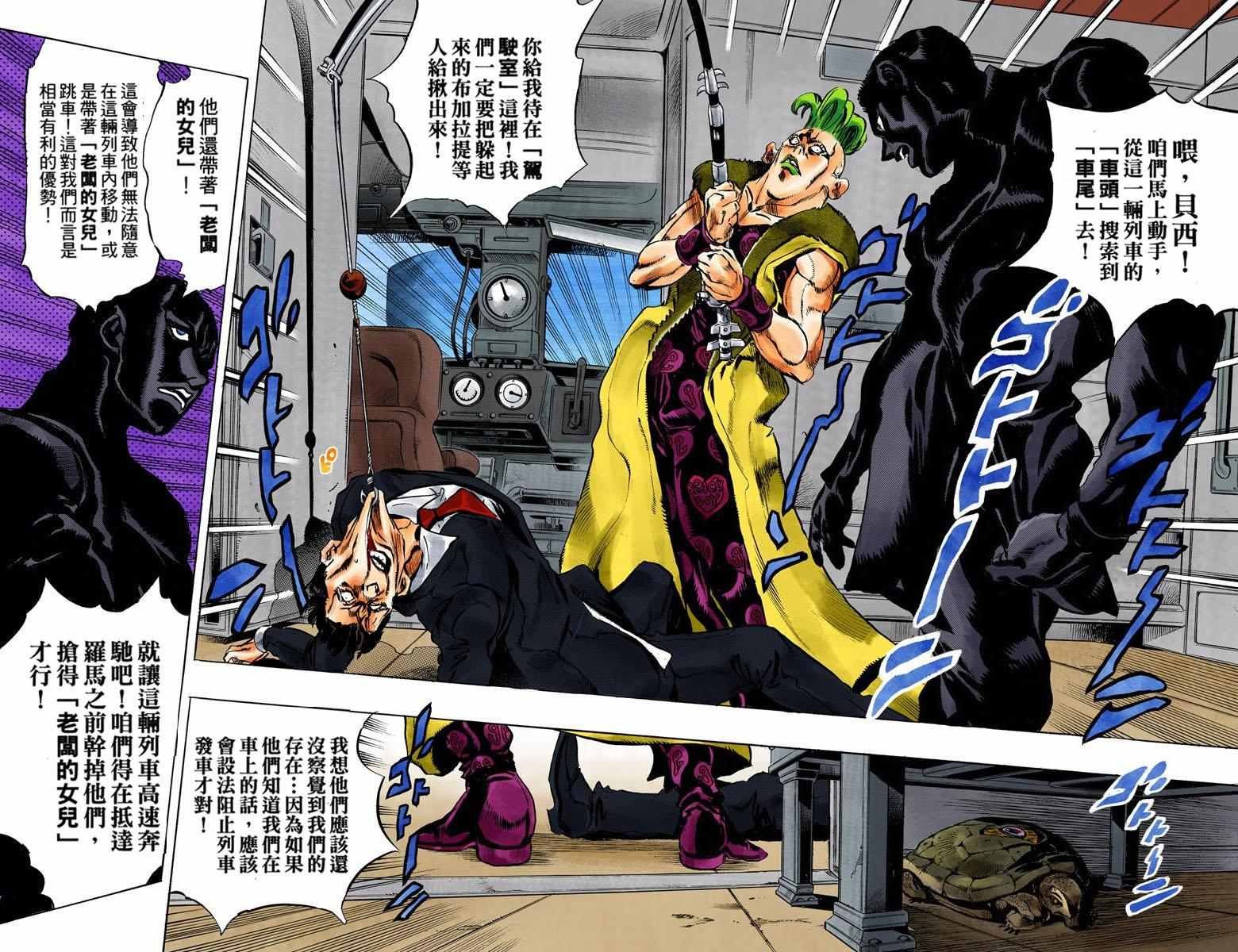 第5部06卷全彩