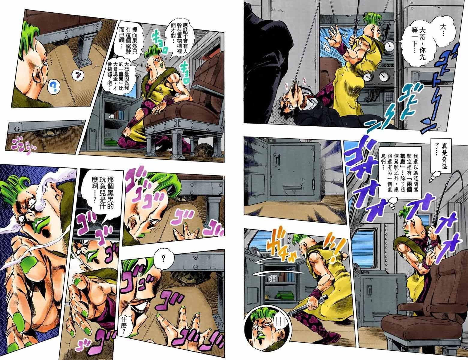 第5部06卷全彩