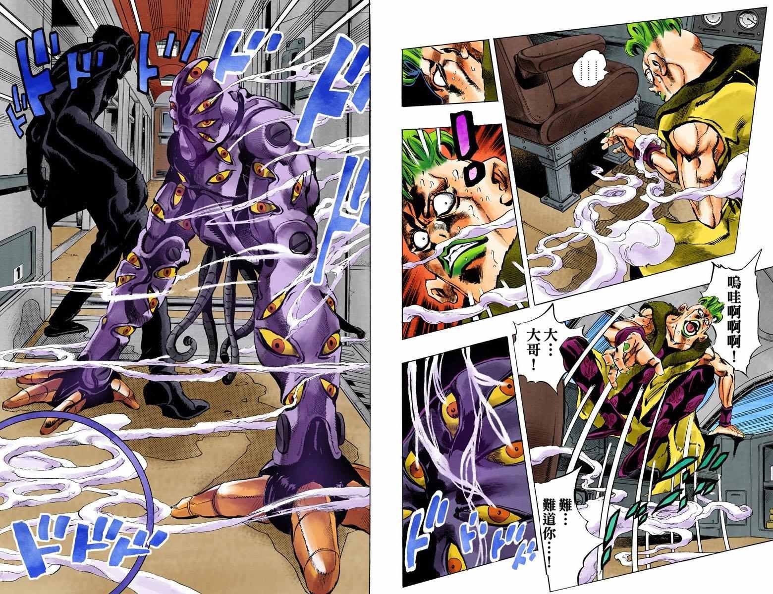 第5部06卷全彩