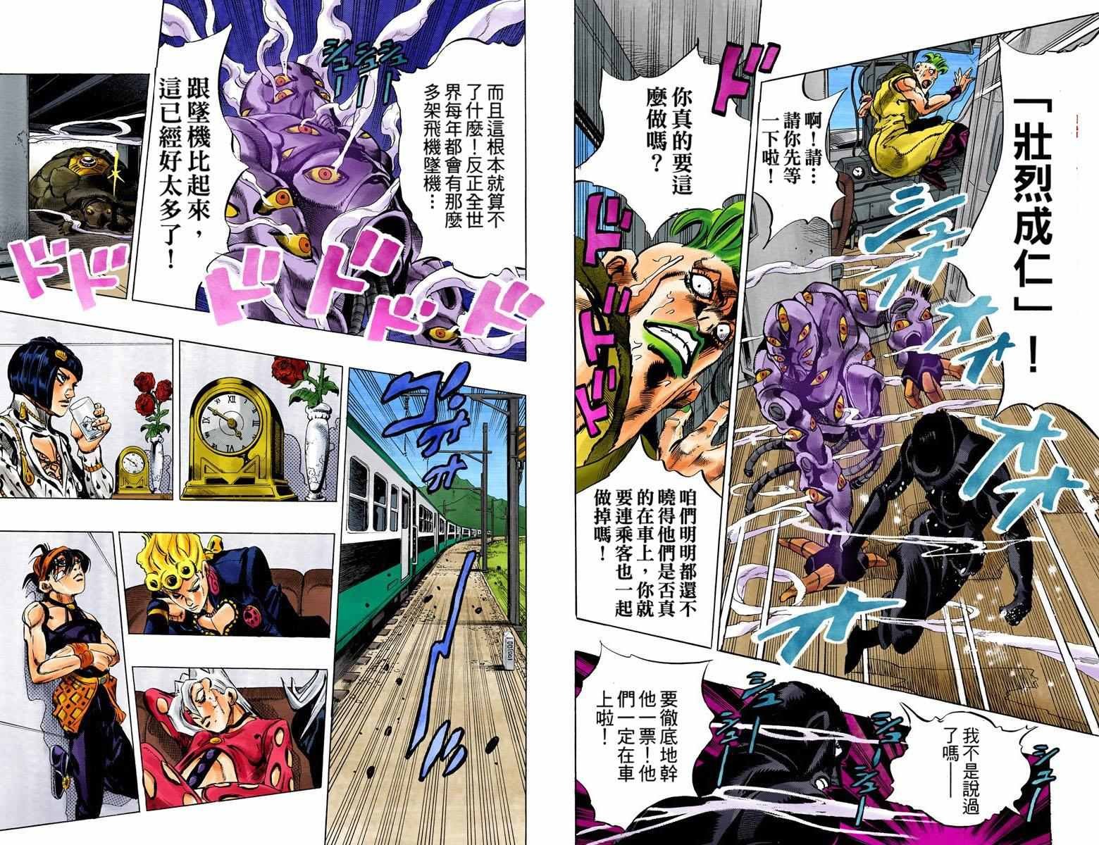 第5部06卷全彩