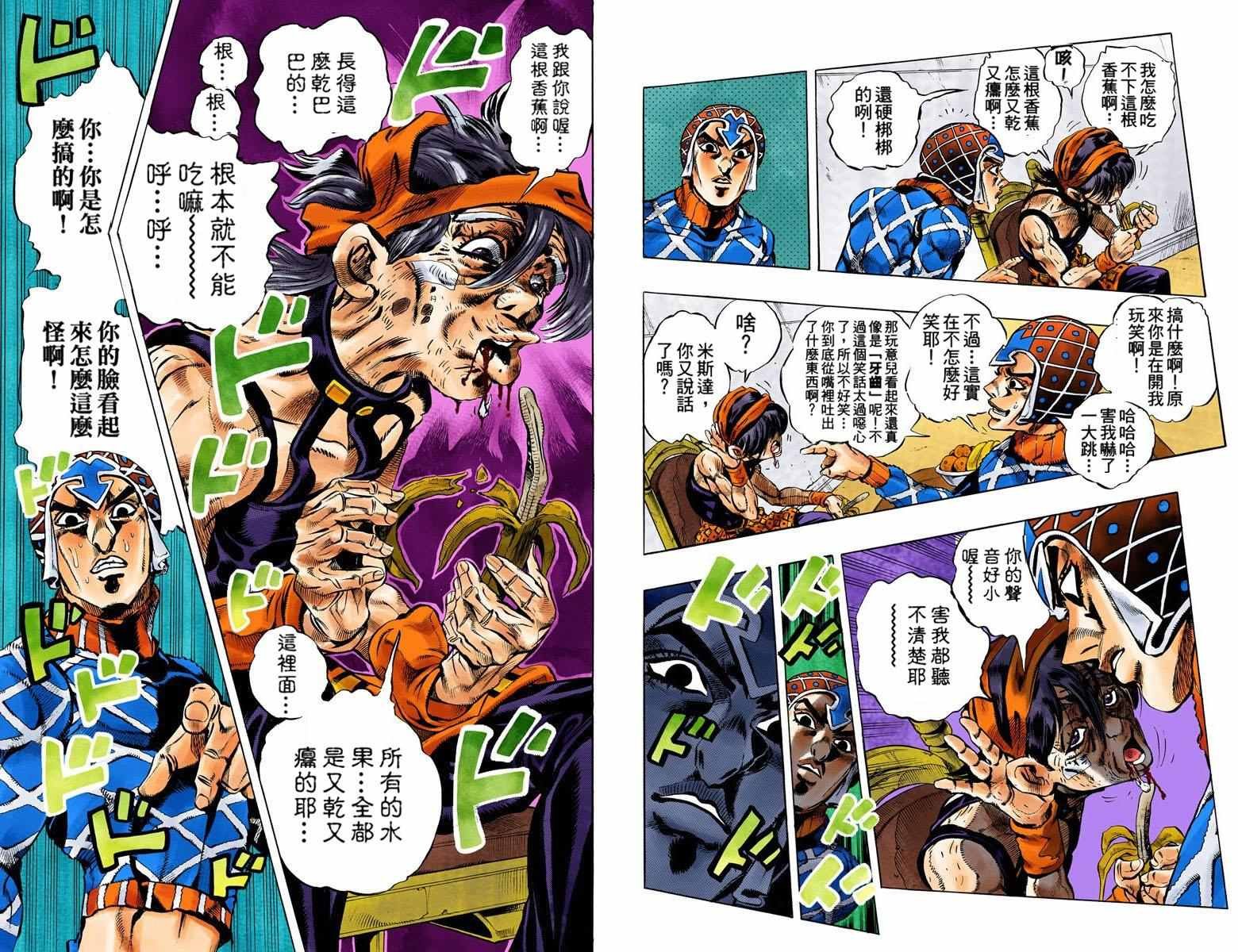 第5部06卷全彩