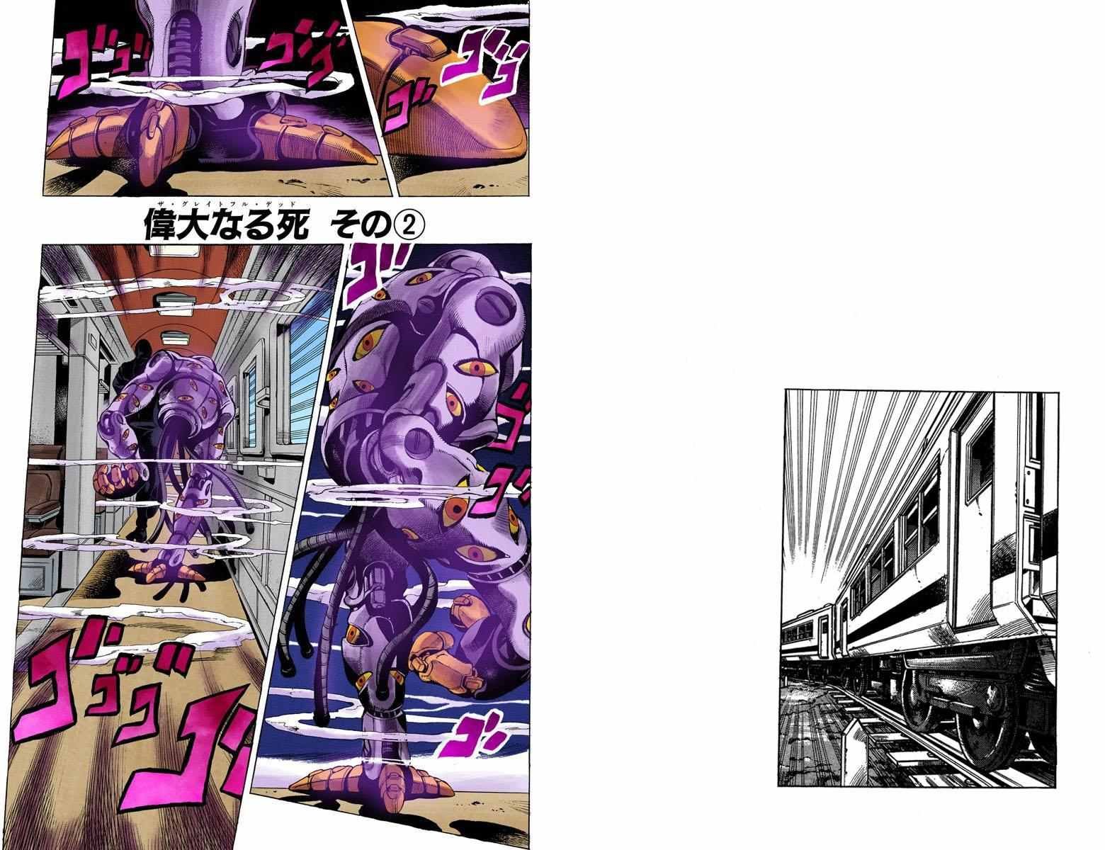 第5部06卷全彩