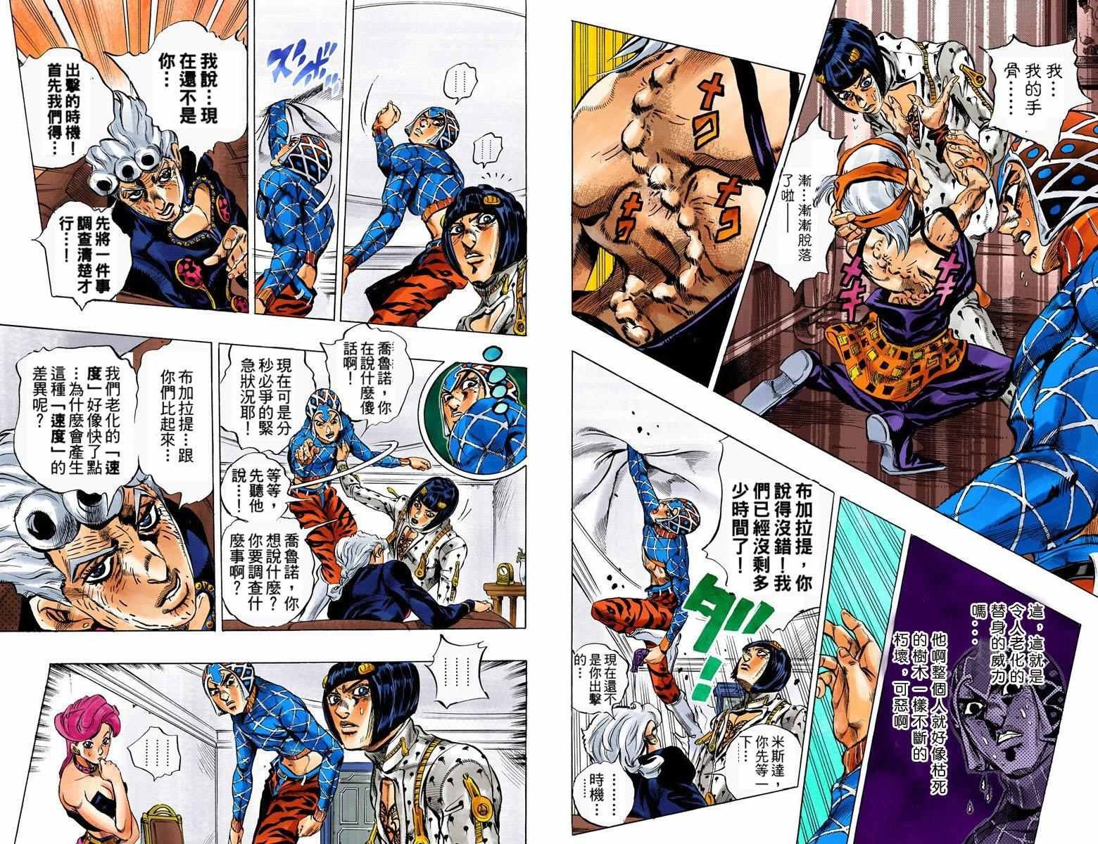 第5部06卷全彩