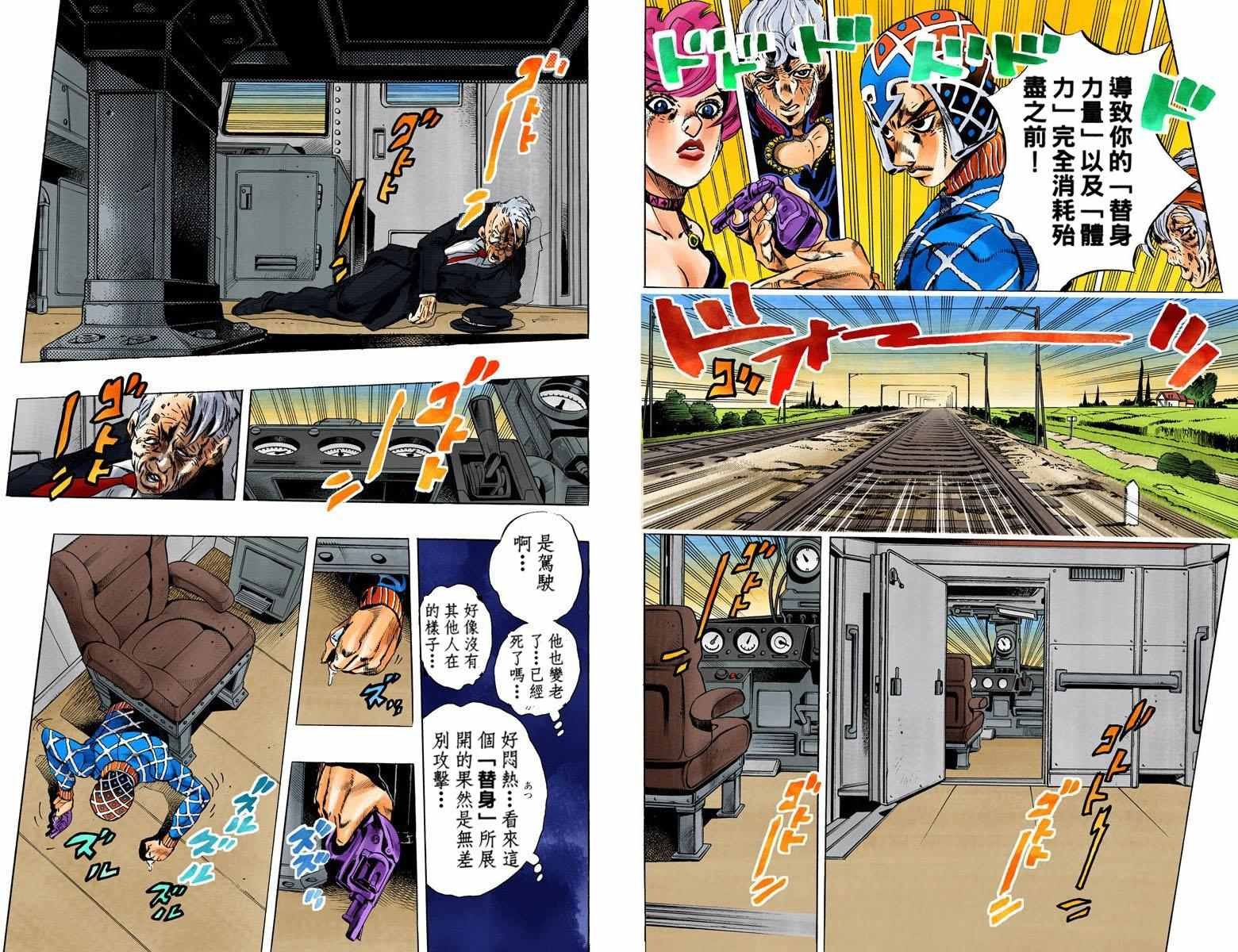 第5部06卷全彩
