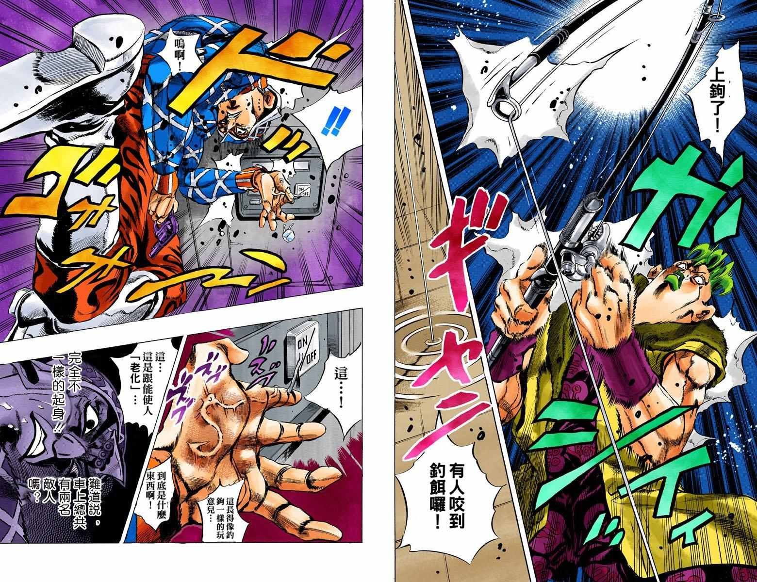 第5部06卷全彩