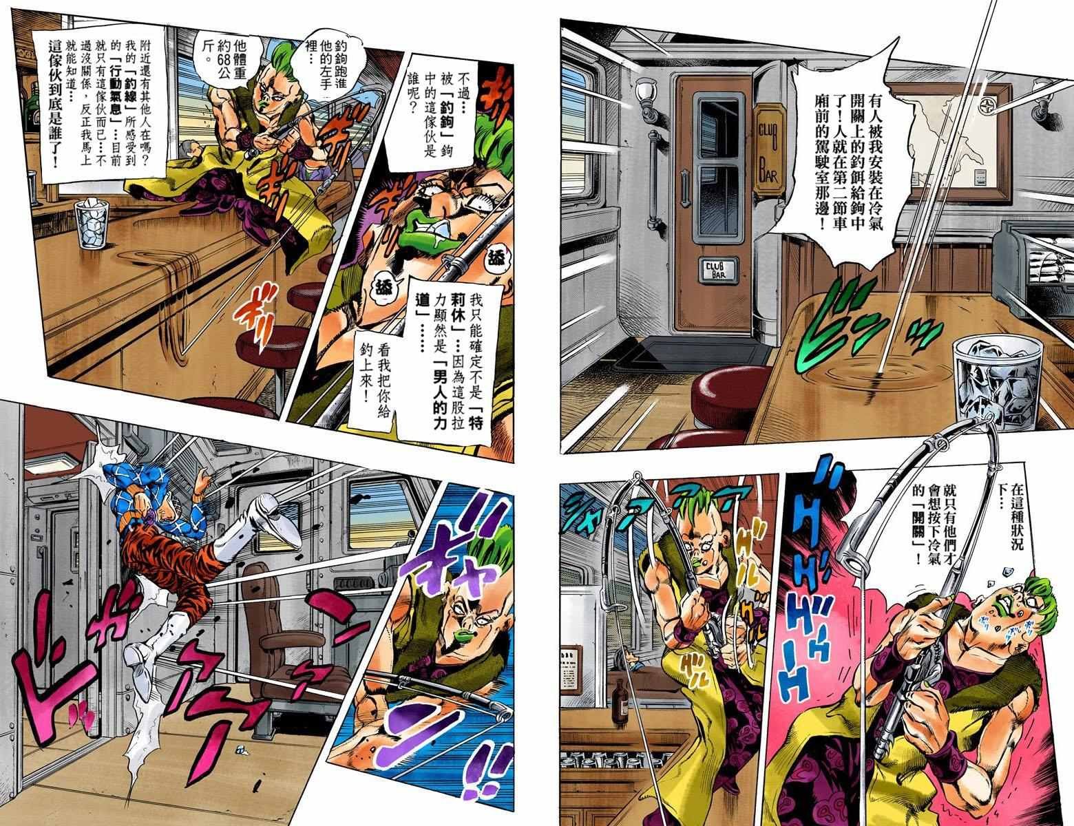 第5部06卷全彩