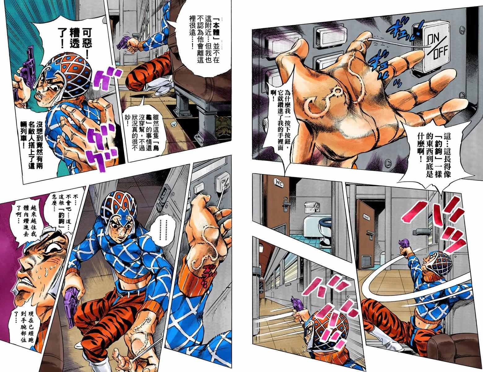 第5部06卷全彩