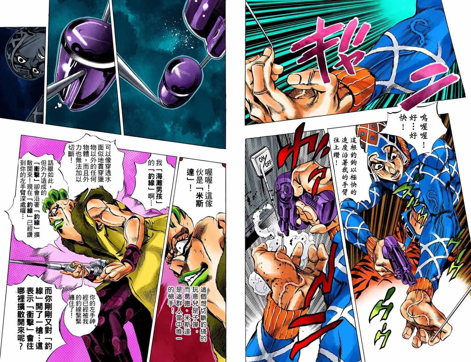 第5部06卷全彩