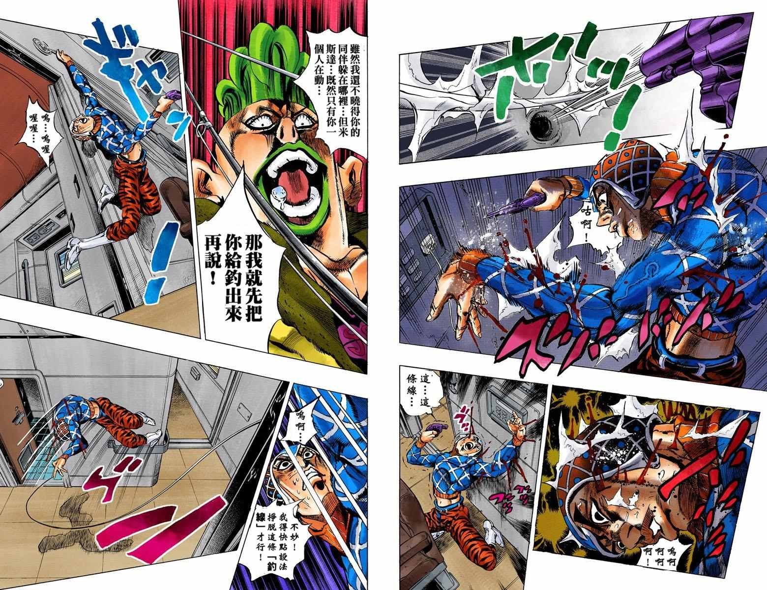 第5部06卷全彩