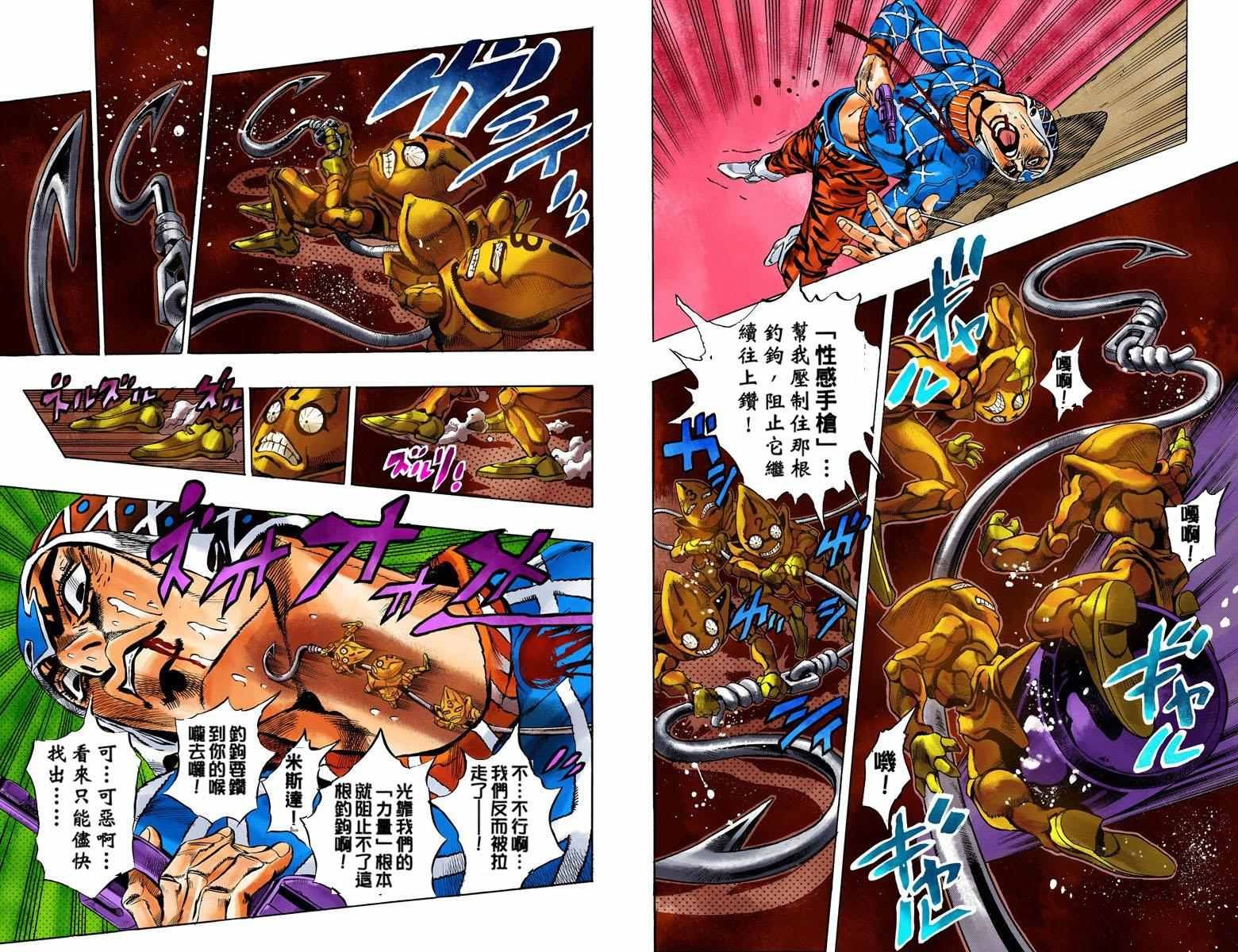 第5部06卷全彩