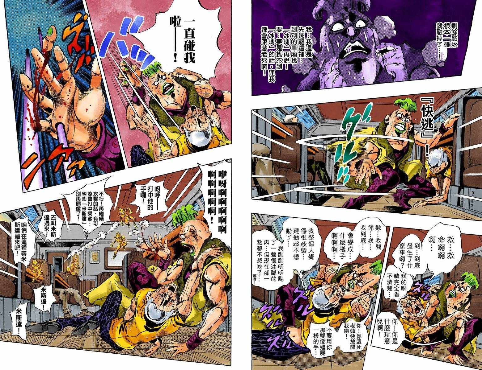第5部07卷全彩