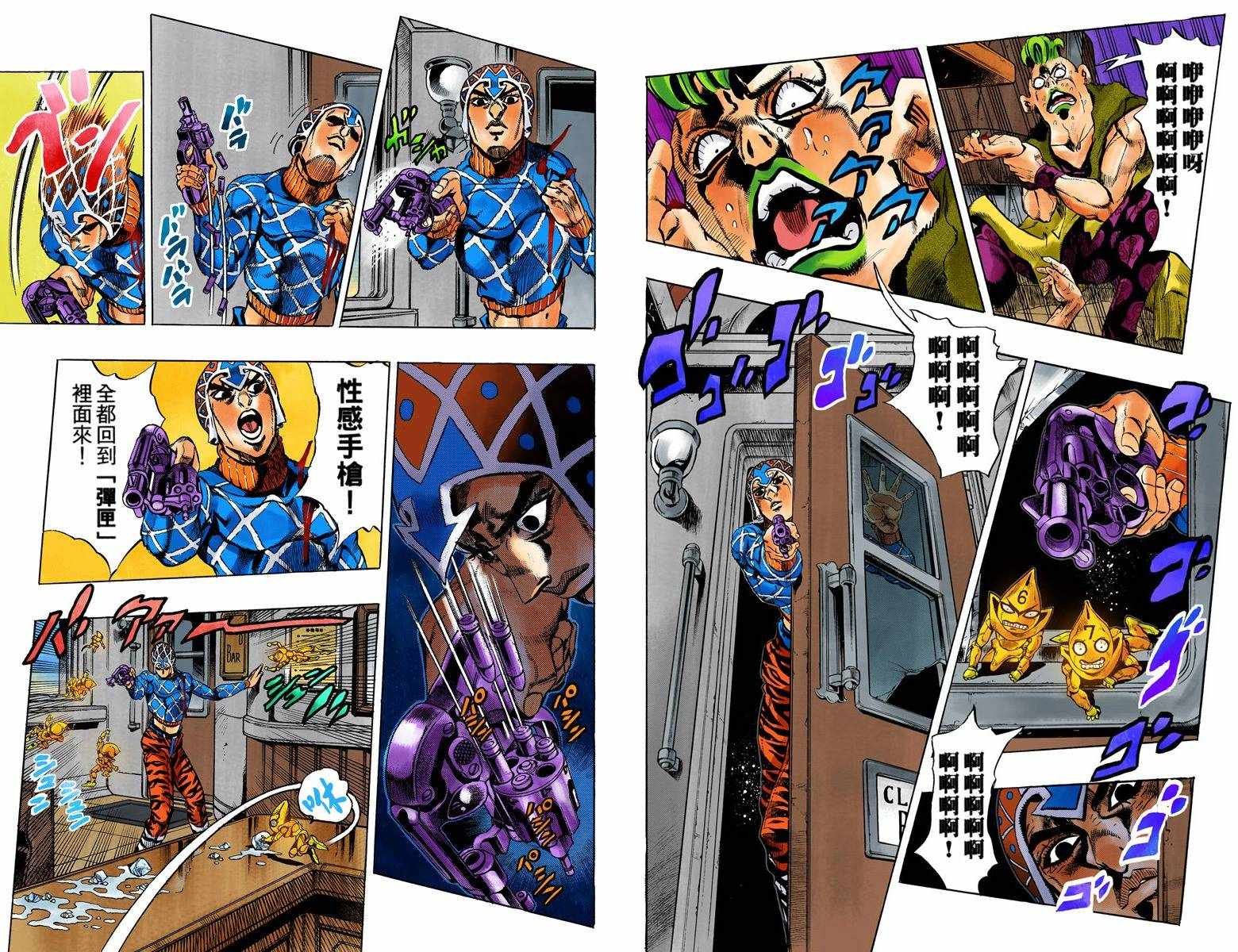 第5部07卷全彩