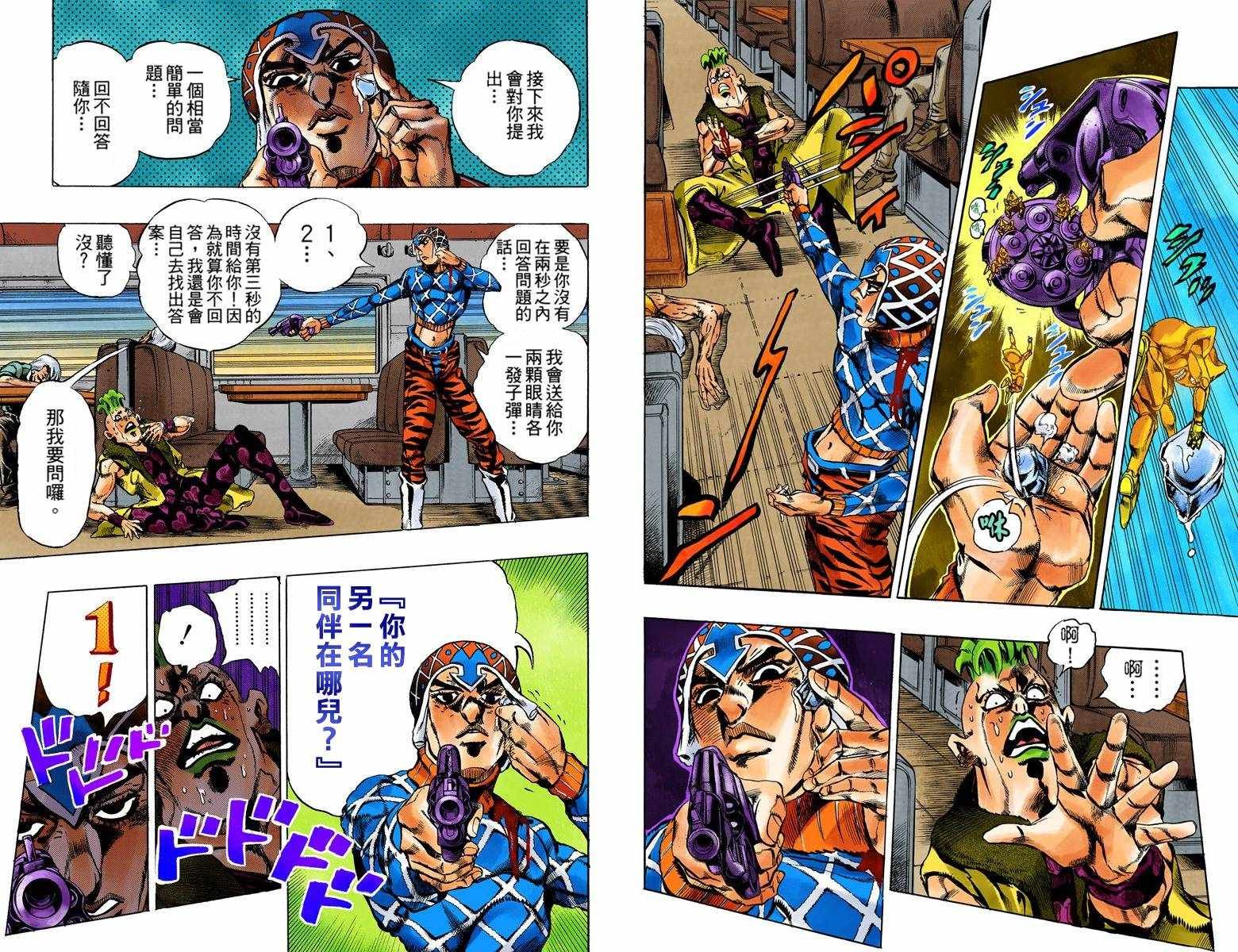 第5部07卷全彩