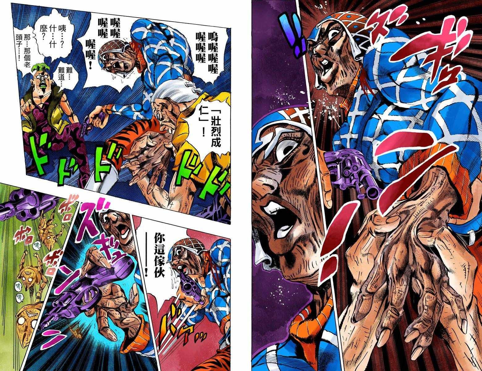 第5部07卷全彩