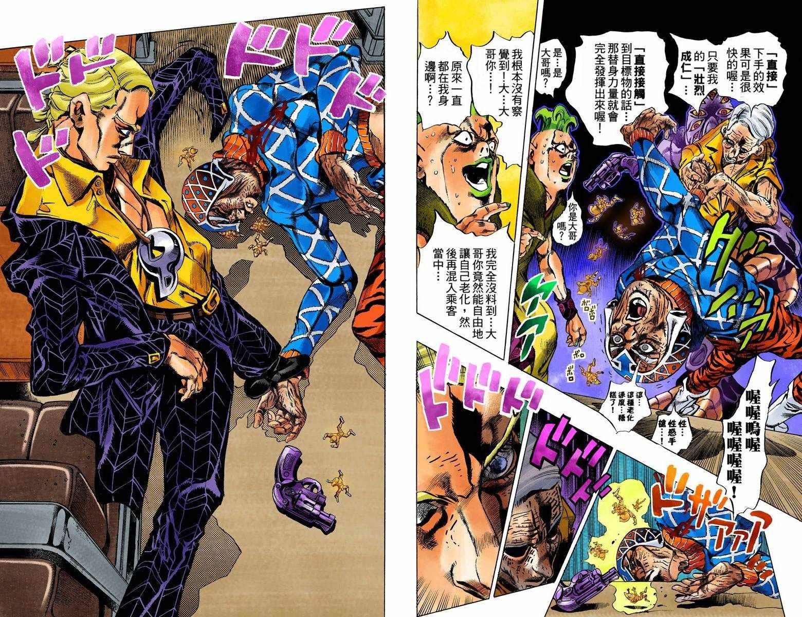 第5部07卷全彩