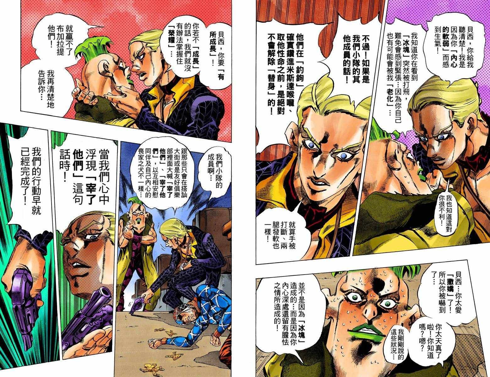 第5部07卷全彩