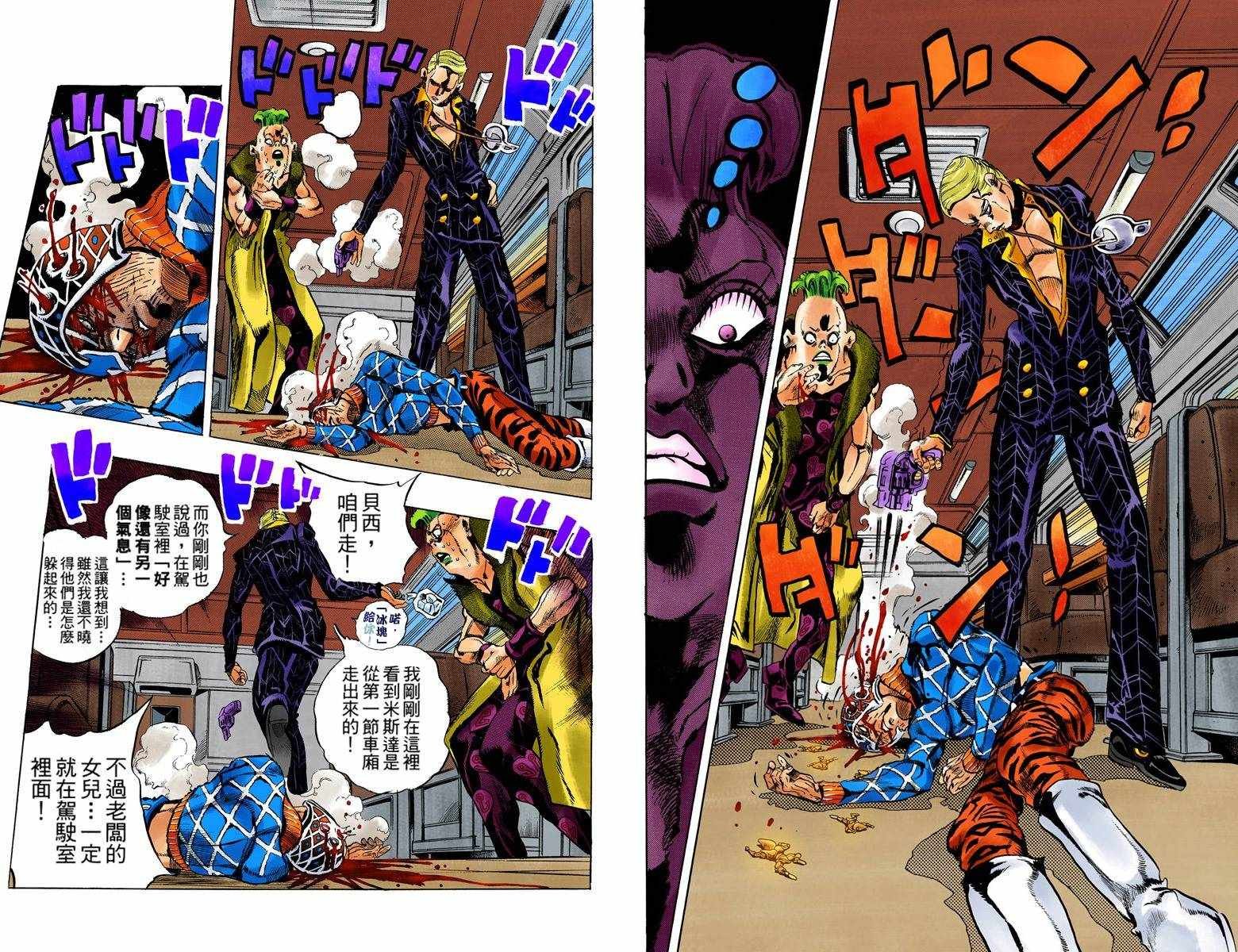 第5部07卷全彩