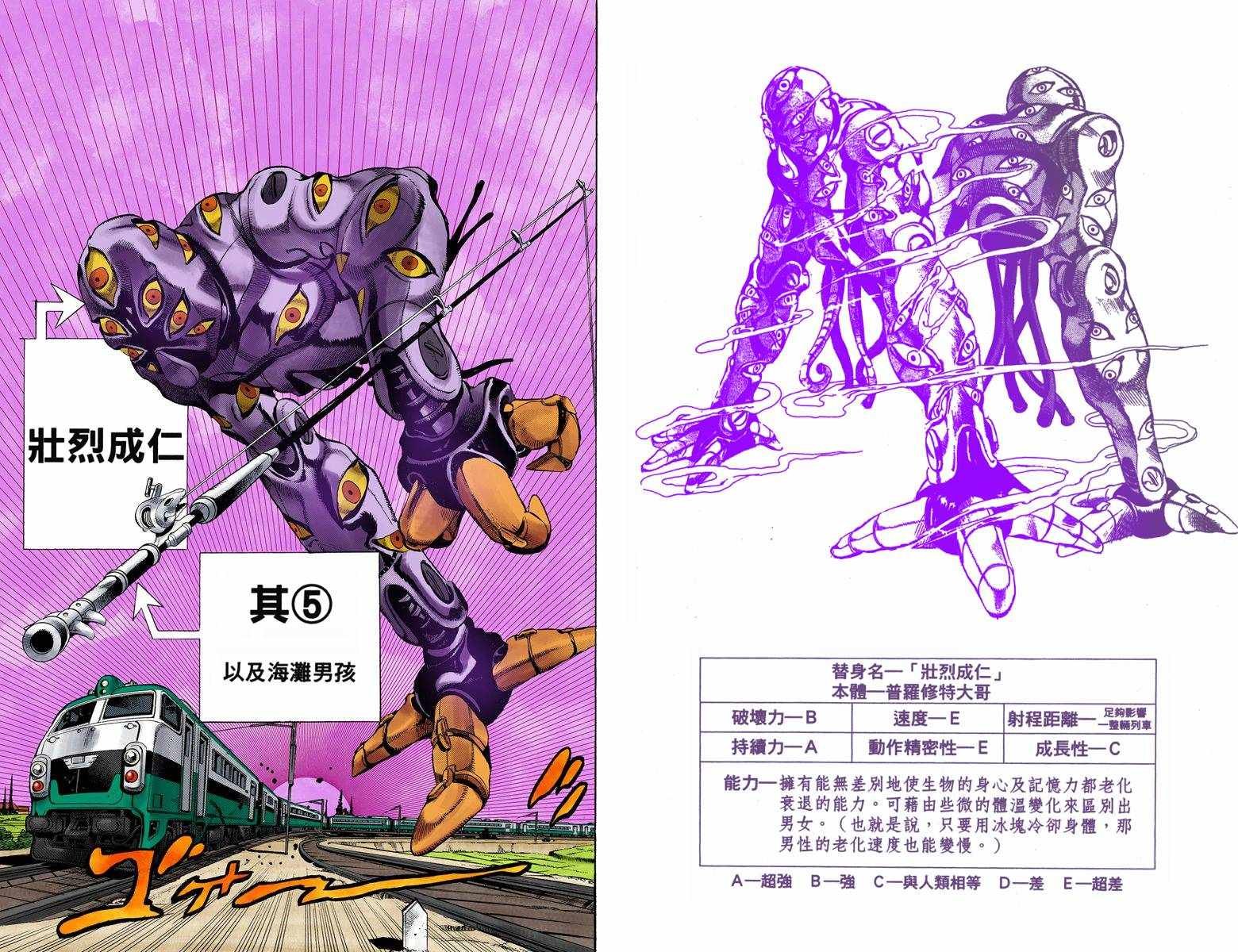 第5部07卷全彩