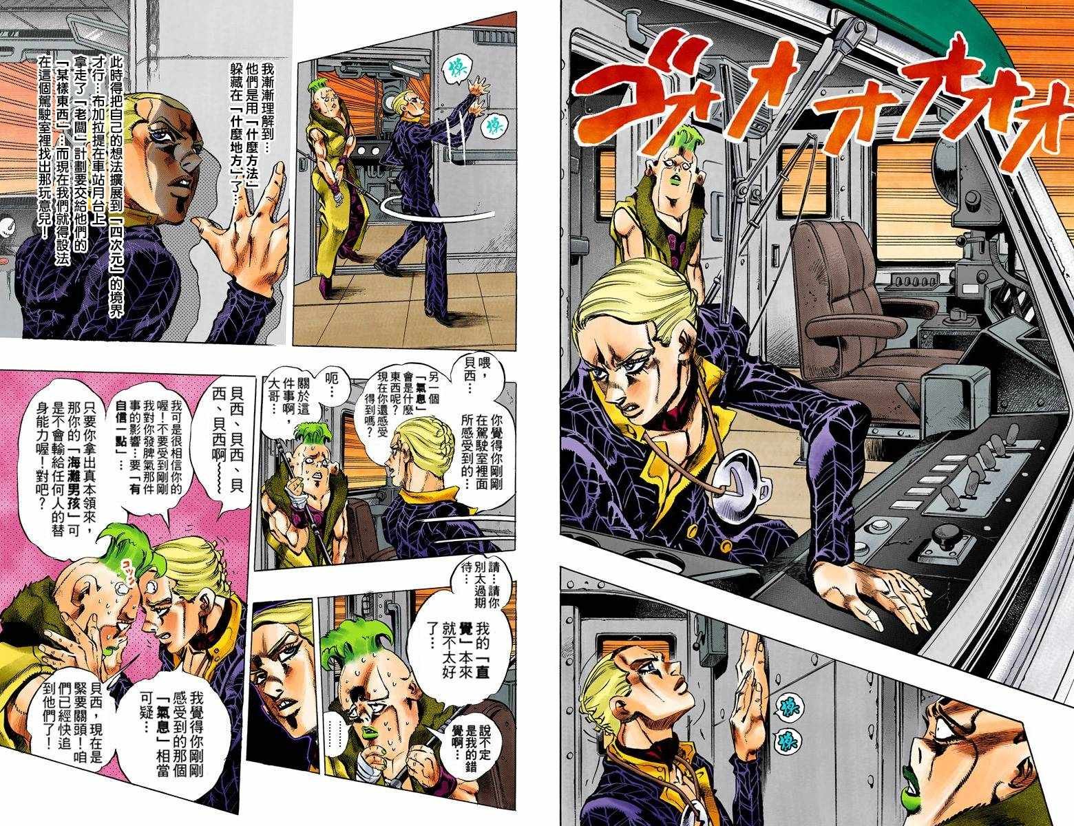 第5部07卷全彩