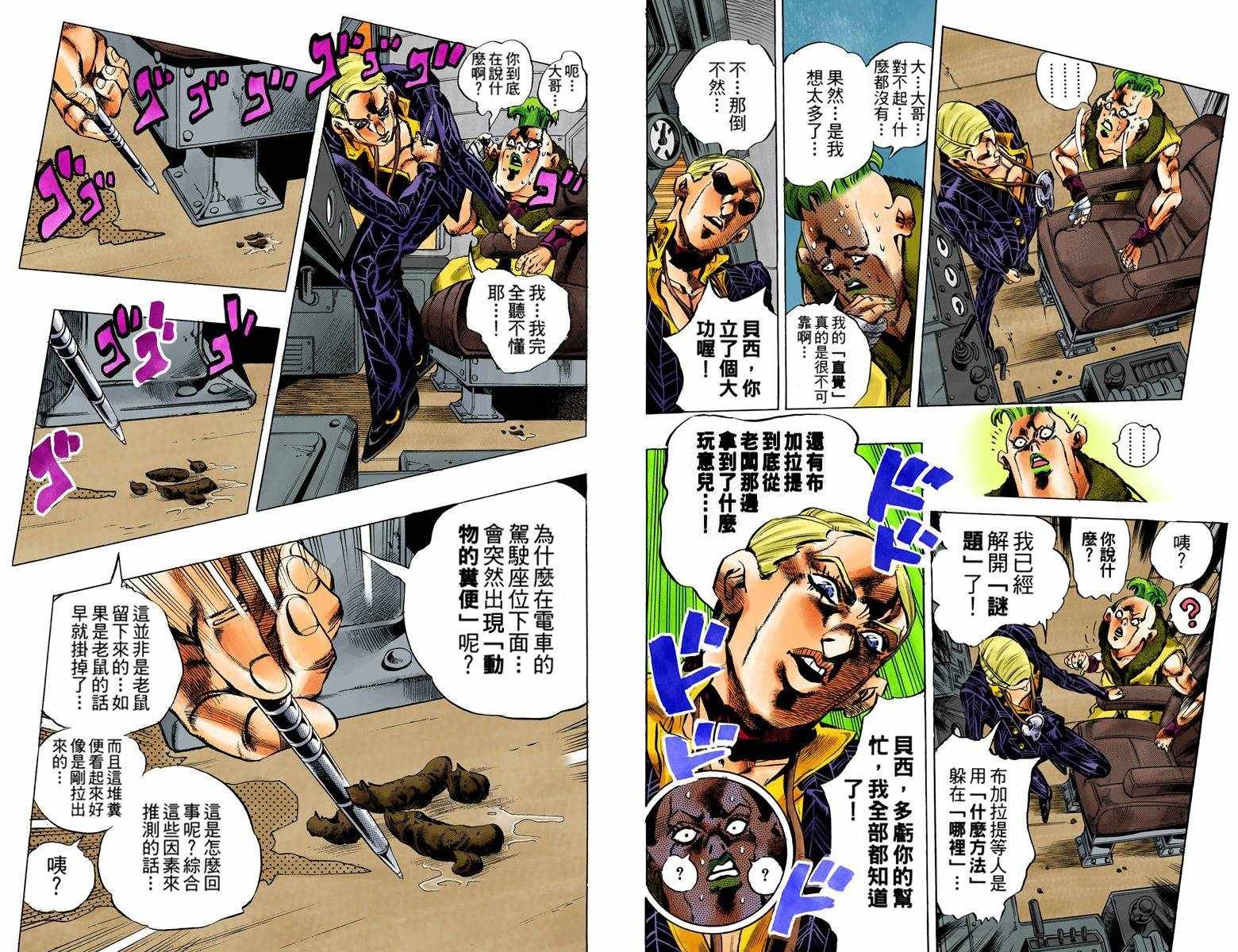 第5部07卷全彩