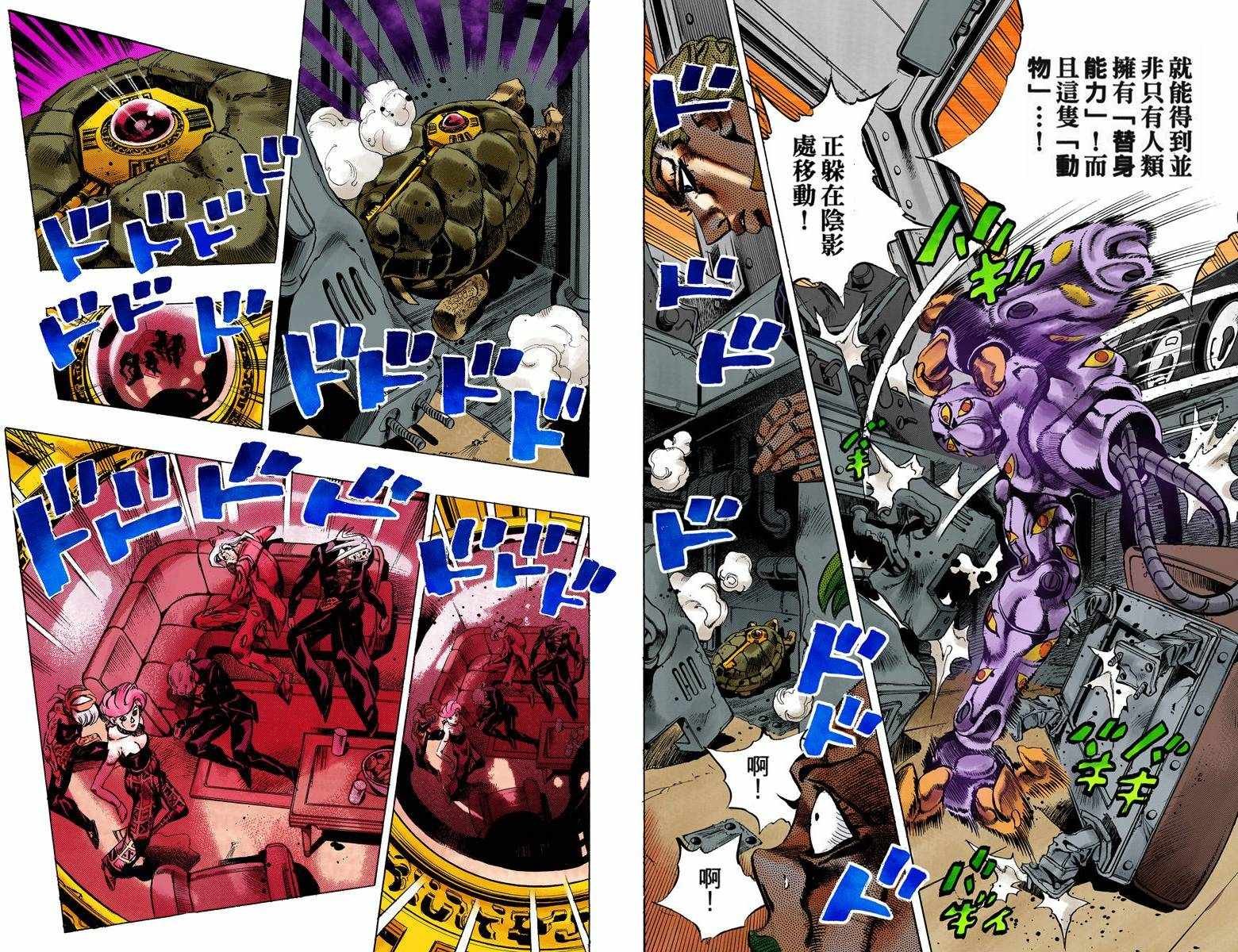 第5部07卷全彩