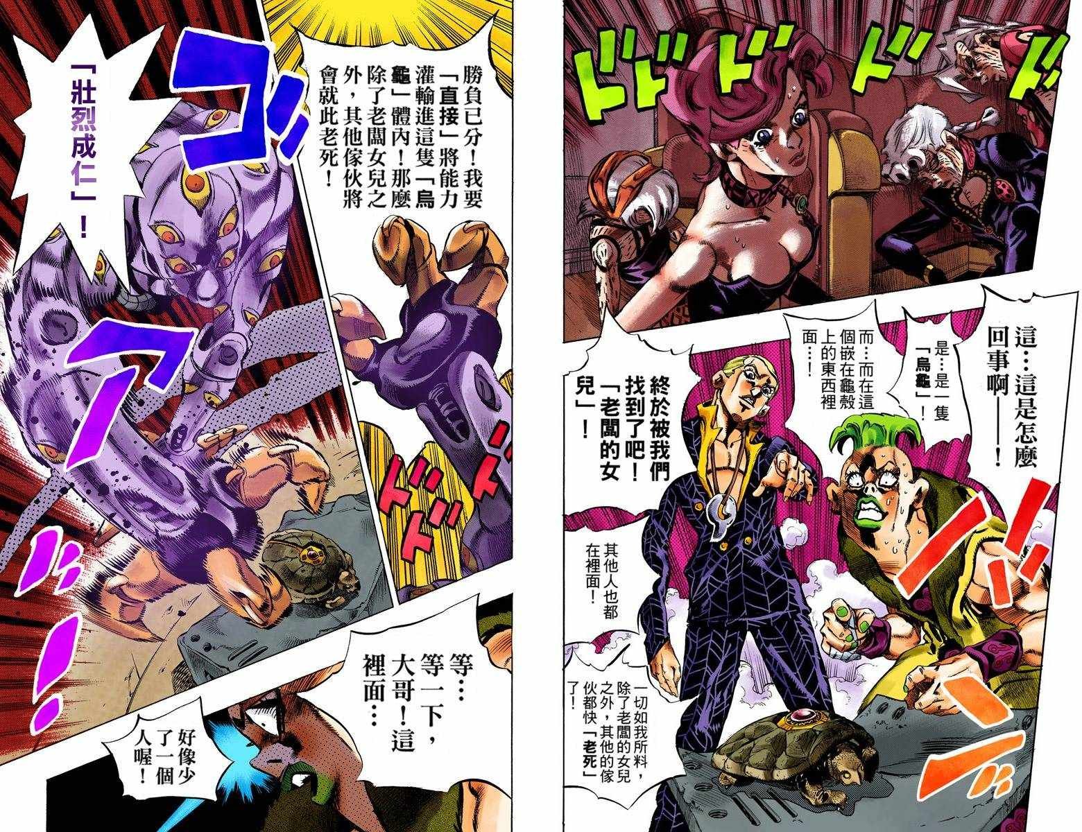 第5部07卷全彩