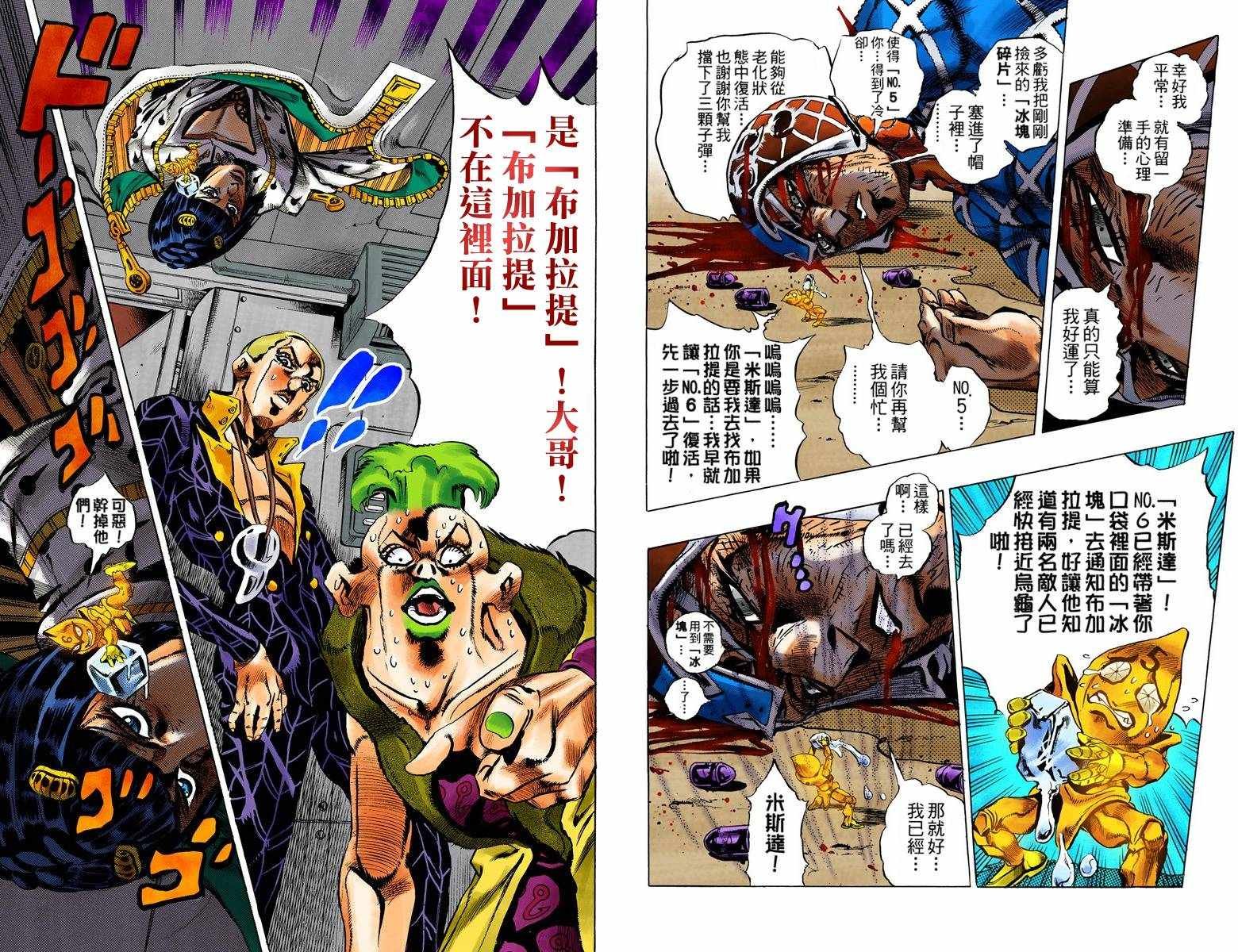 第5部07卷全彩