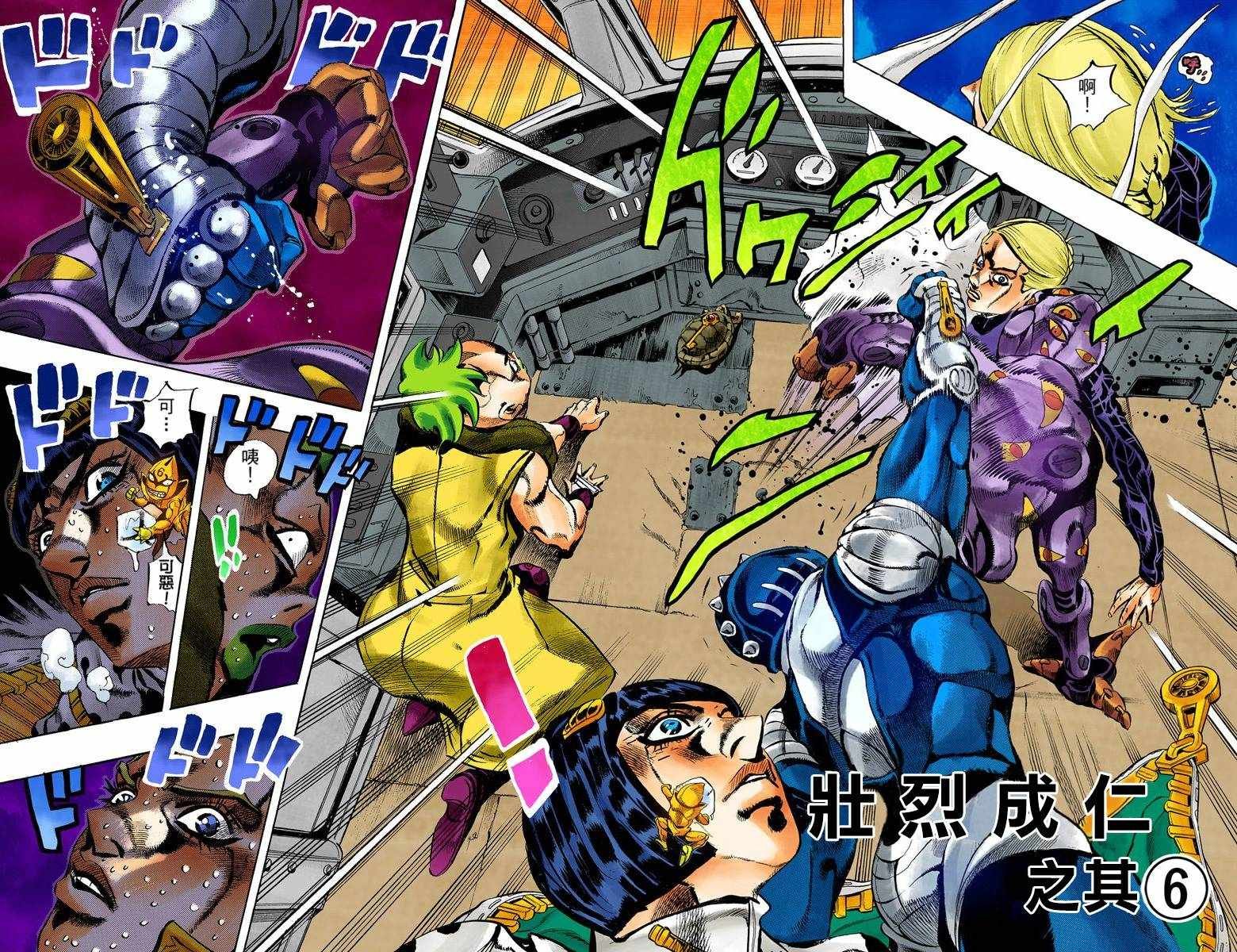 第5部07卷全彩