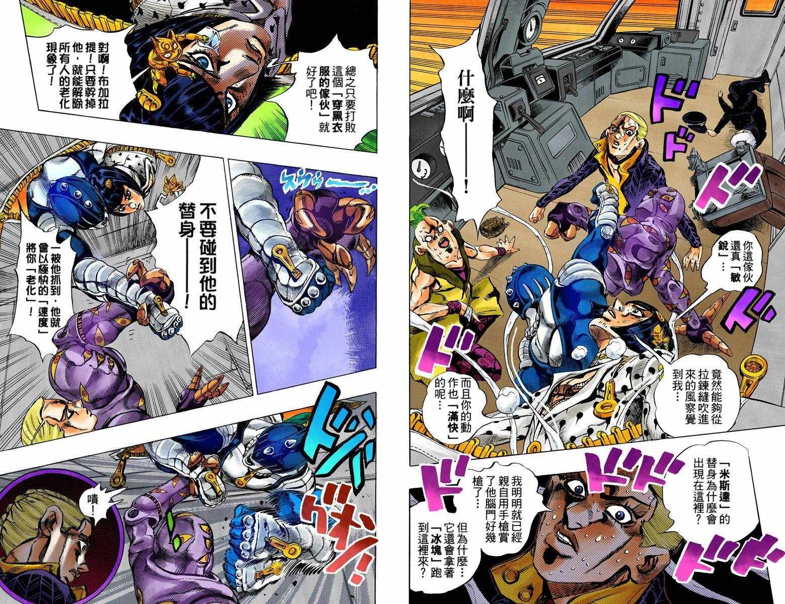 第5部07卷全彩
