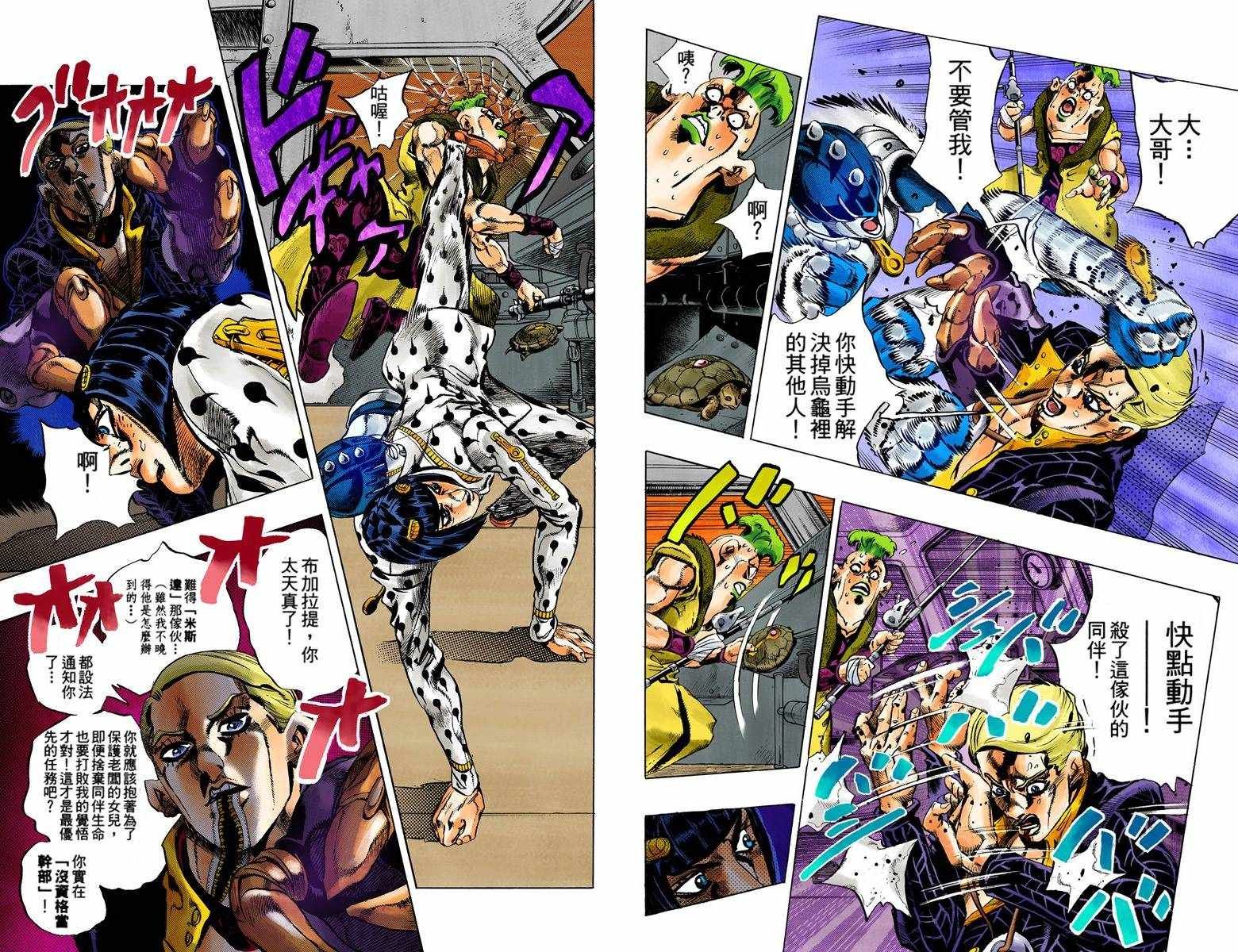 第5部07卷全彩