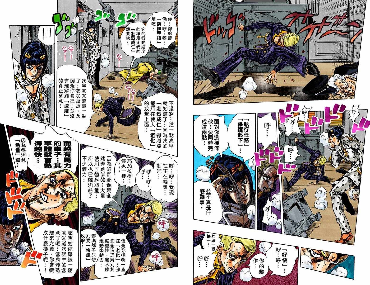 第5部07卷全彩