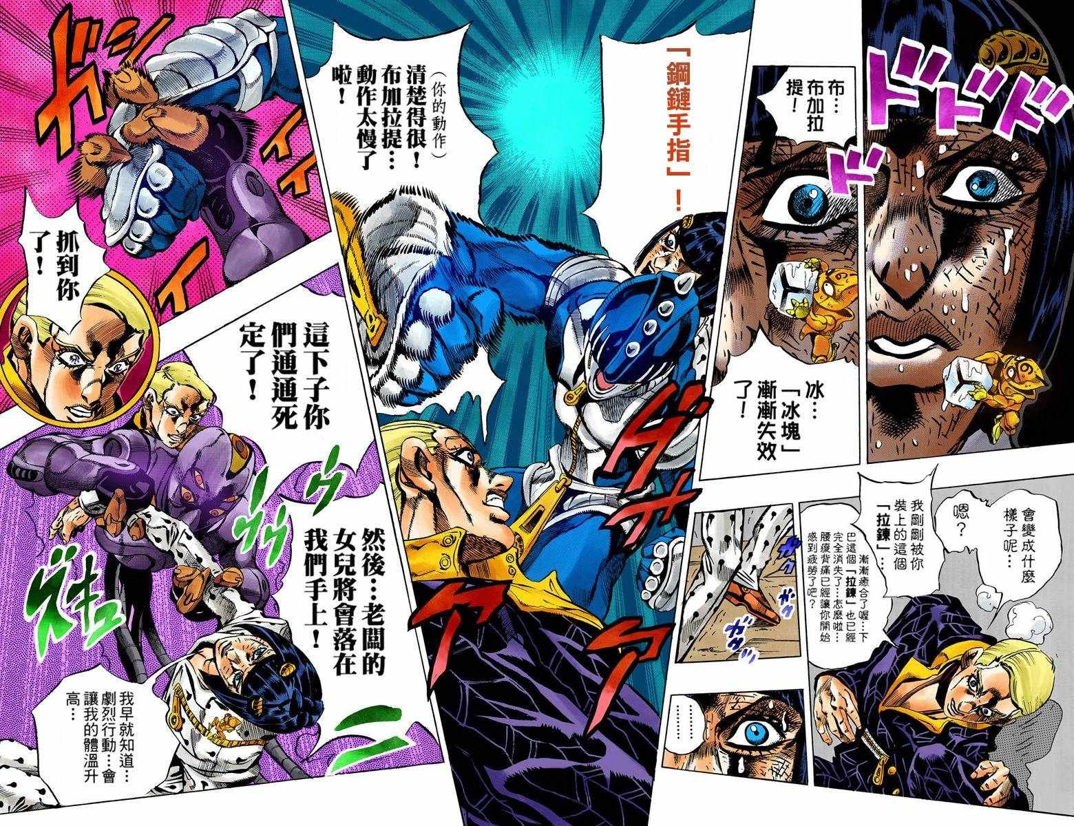 第5部07卷全彩