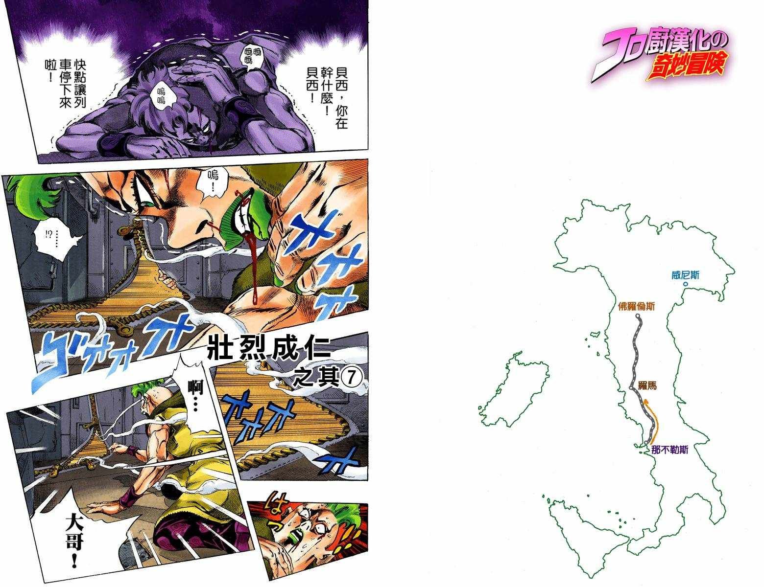 第5部07卷全彩