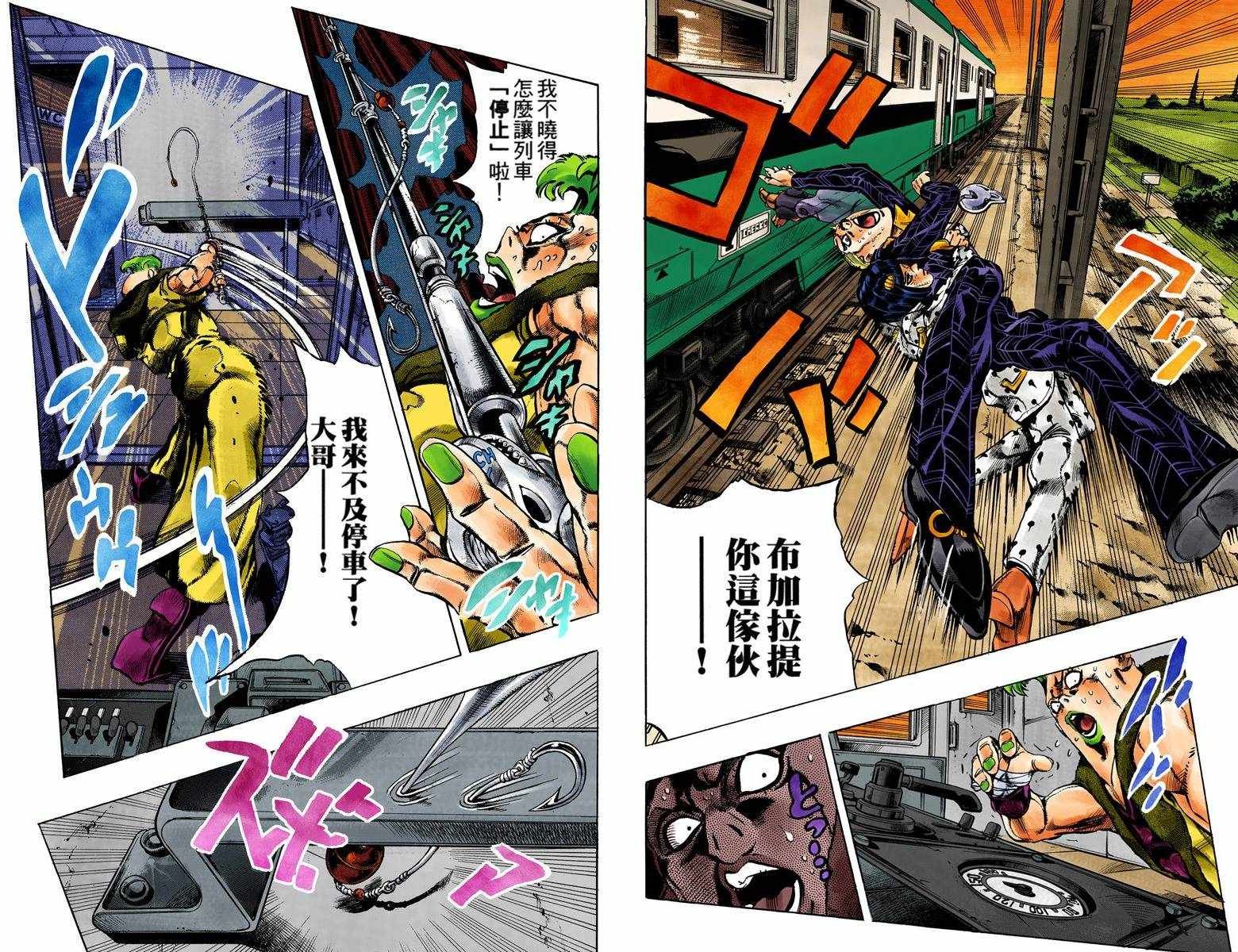 第5部07卷全彩