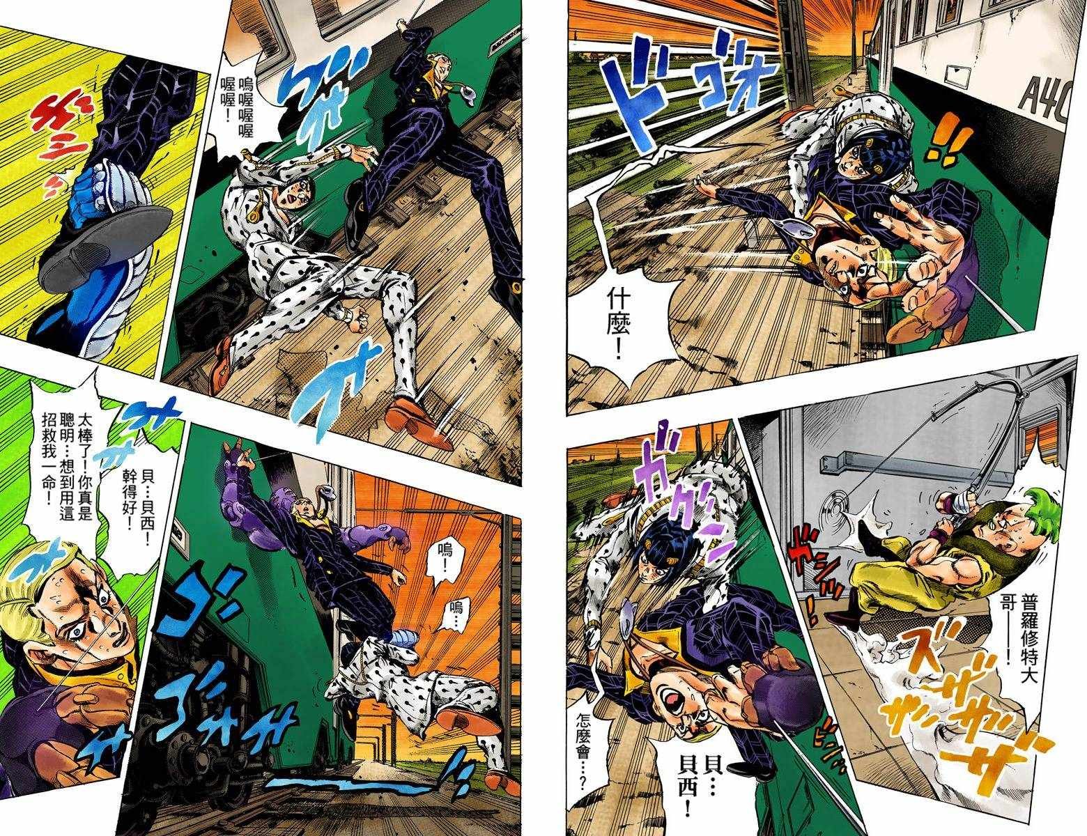 第5部07卷全彩