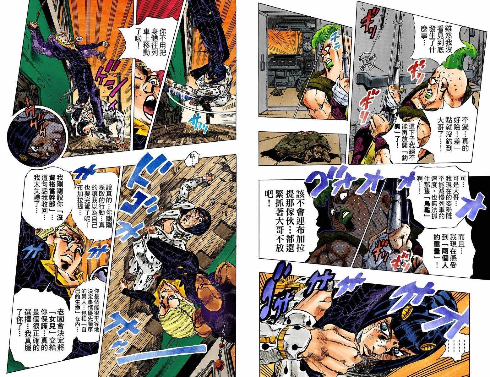第5部07卷全彩
