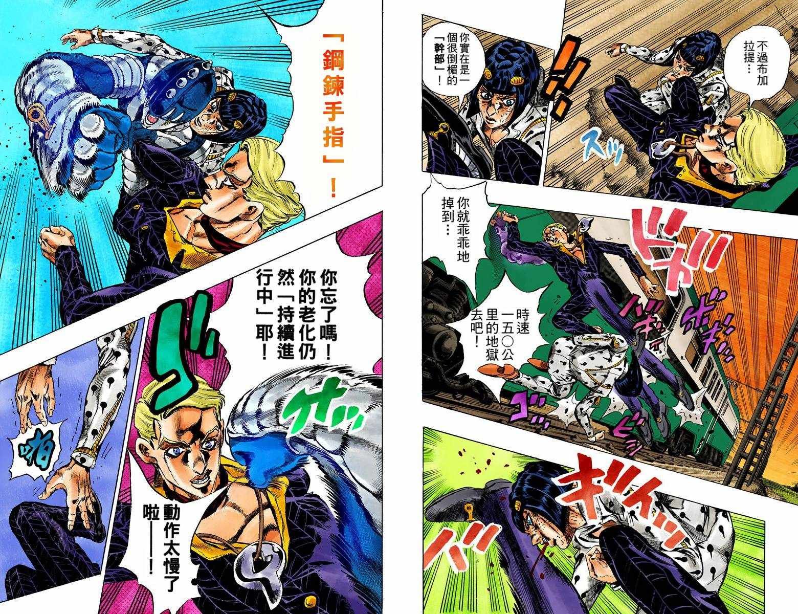 第5部07卷全彩