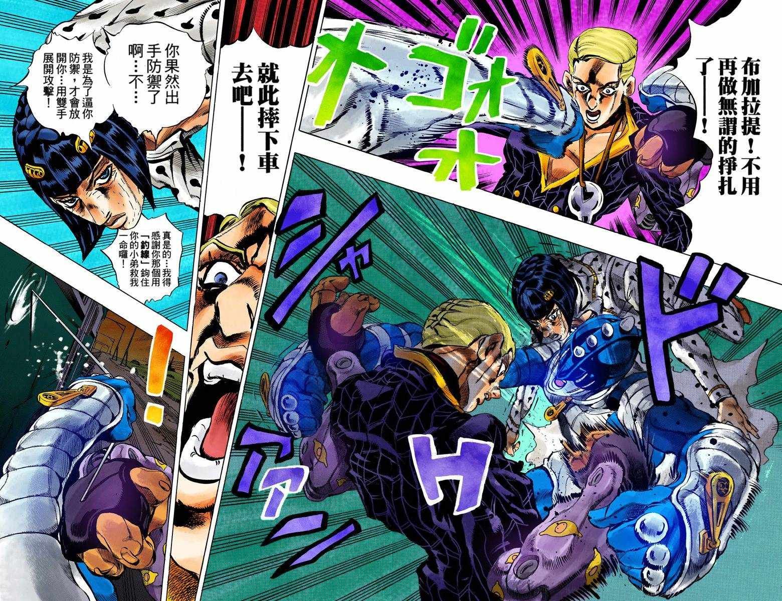 第5部07卷全彩