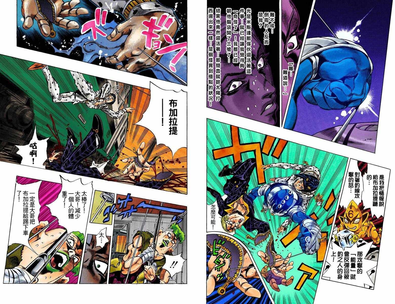 第5部07卷全彩