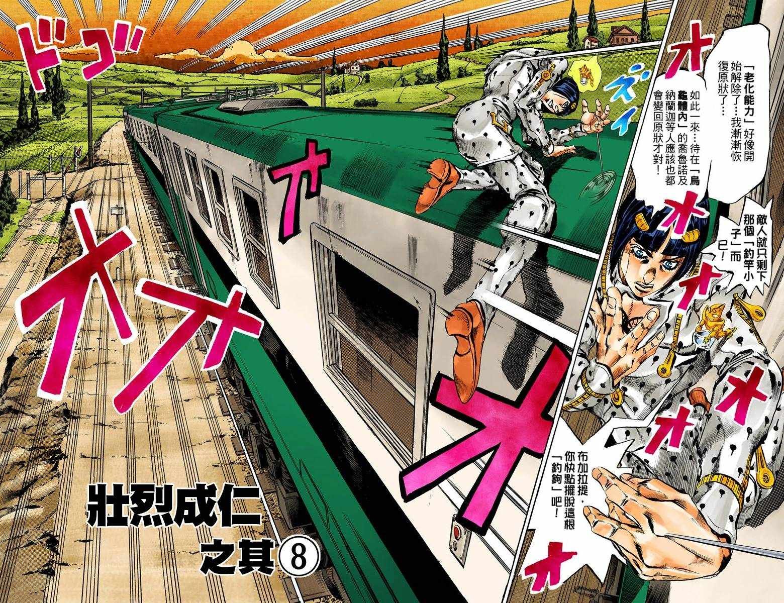 第5部07卷全彩