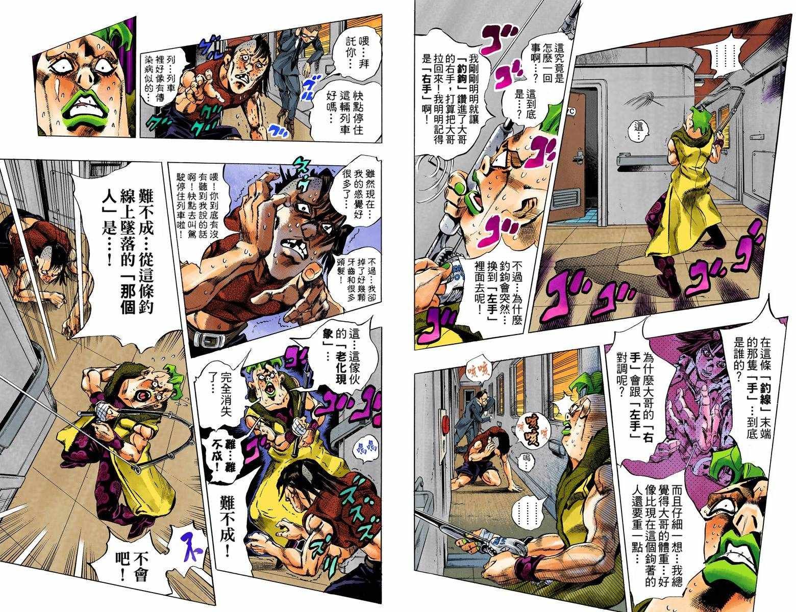 第5部07卷全彩