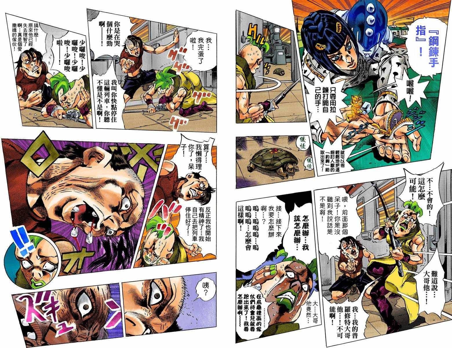 第5部07卷全彩