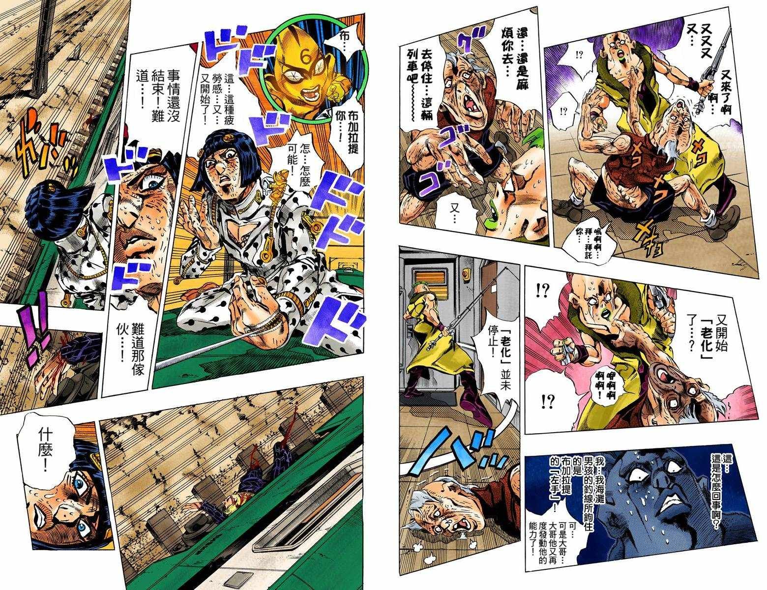 第5部07卷全彩