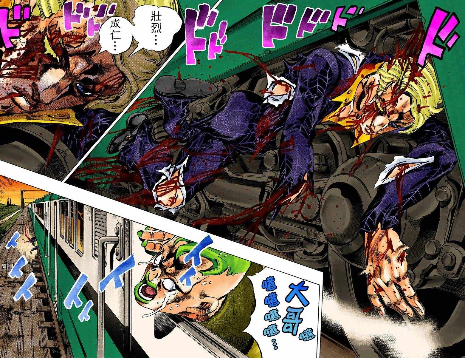 第5部07卷全彩