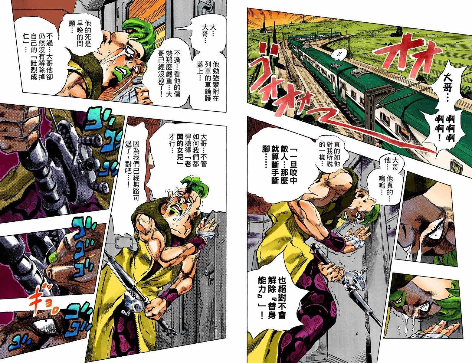第5部07卷全彩