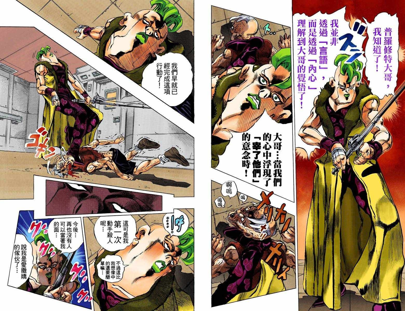 第5部07卷全彩