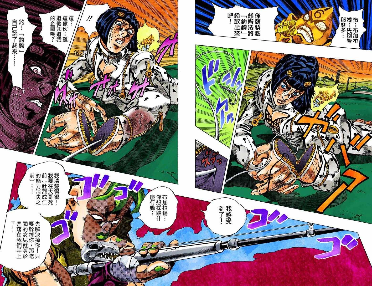 第5部07卷全彩
